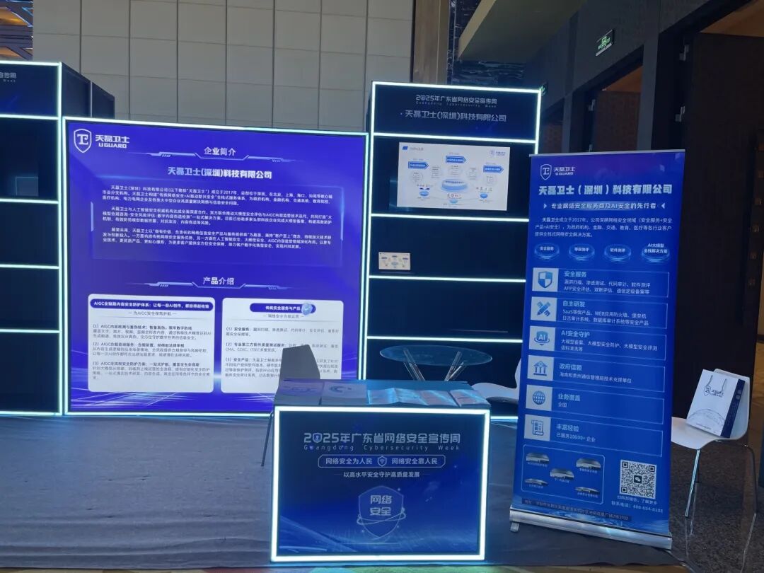 1758268587714639.jpg 微信图片_2025-09-19_155514_084.jpg